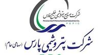 پارس در اورهال هم نیاز بازار را تامین می‌کند/ قیمت فروش داخل و صادرات استایرن مونومر یکسان است‏