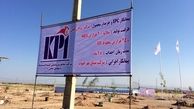 آغاز احداث شرکت صنایع پتروشیمی کیمیا اندیمشک با ظرفیت تولید ٢٠٠ هزارتن منواتیلن گلایکول در سال 