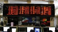 صف خرید پالایشی ها
