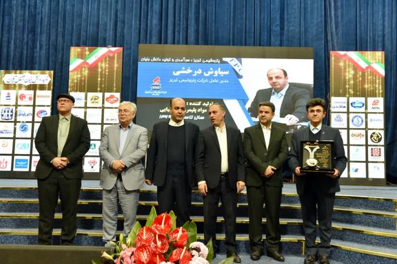 پتروشیمی تبریز جایزه رعایت حقوق مصرفکنندگان ملی و استانی را کسب کرد