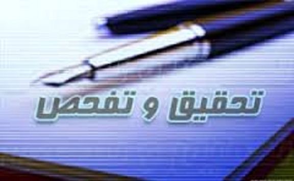 هفتگانه باختر مُفت واگذار شد/ وعده 4 ماهه برای اتمام تحقیقات/ اقساط 7 پتروشیمی پرداخت نشده است!