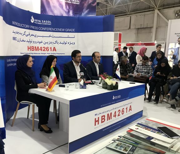 تولید موفقیت آمیز پلی اتیلن مخصوص باک خودرو /طرح های توسعه ای مجتمع آریاساسول