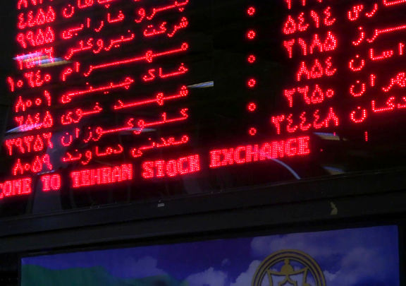 تعادل عرضه و تقاضای سهام پالایشی
