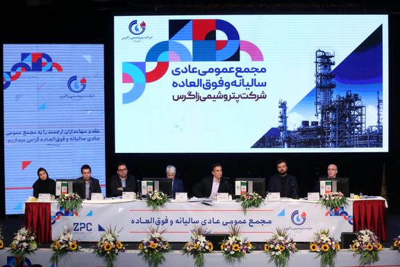 جزییات مجمع پتروشیمی زاگرس