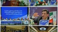 جزئیات مجمع عمومی عادی سالانه پتروشیمی پردیس