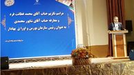 ۴ انتظار از رئیس جدید سازمان بورس